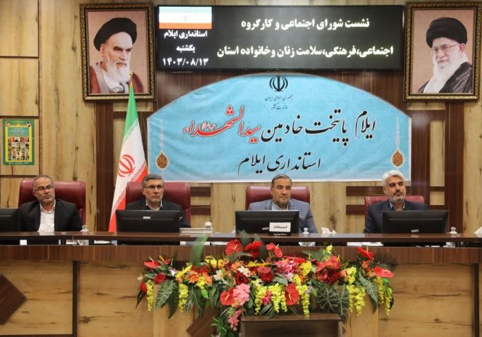  اجرای قانون جوانی جمعیت نیازمند مشارکت همه دستگاه‌های اجرایی است