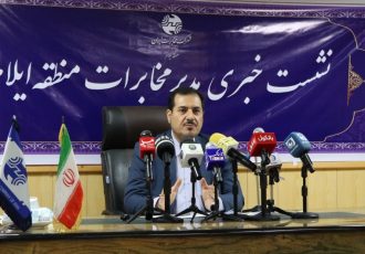 نشست خبری مدیر مخابرات  ایلام به مناسبت روز جهانی مخابرات و ارتباطات برگزار شد