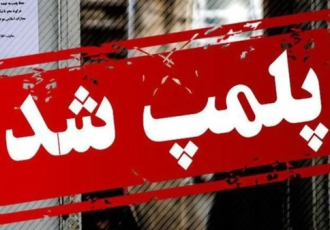 پلمب ۴ واحد ضایعاتی غیرمجاز در ایلام