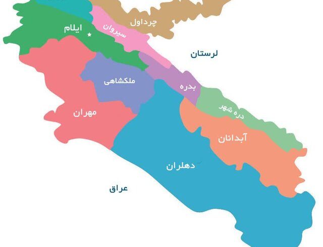 استان ایلام ۵۰ ساله شد