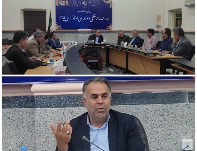 زیرساخت‌های لازم برای واحدهای مسکن ملی در آستانه بهره‌برداری ایلام فراهم شود