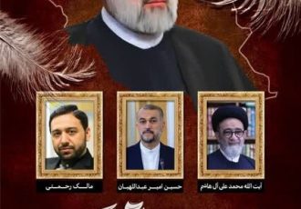 اجتماع مردم داغدار ایلام در سوگ رئیس‌جمهور و همراهان‌ برگزار می‌شود