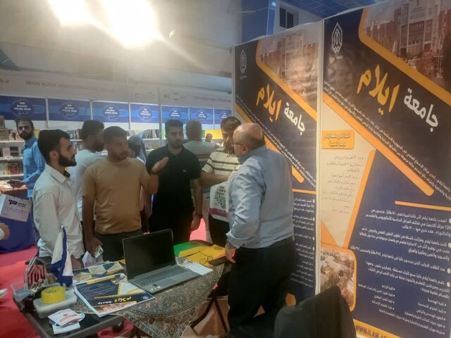 استقبال عراقیها از غرفه دانشگاه ایلام در بیست و پنجمین نمایشگاه کتاب بغداد استقبال عراقیها از غرفه دانشگاه ایلام در بیست و پنجمین نمایشگاه کتاب بغداد