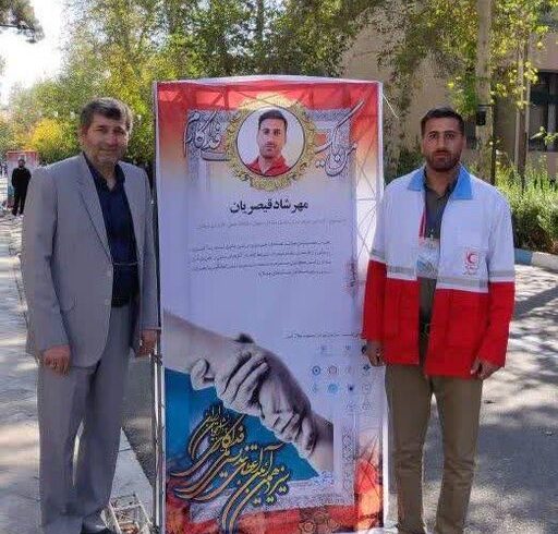 عضو جوانان جمعیت هلال احمر استان ایلام تندیس فداکاری را کسب کرد