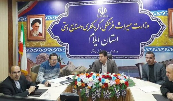 موافقت با ساخت 5 طرح گردشگری و بومگردی در ایلام موافقت با ساخت 5 طرح گردشگری و بومگردی در ایلام