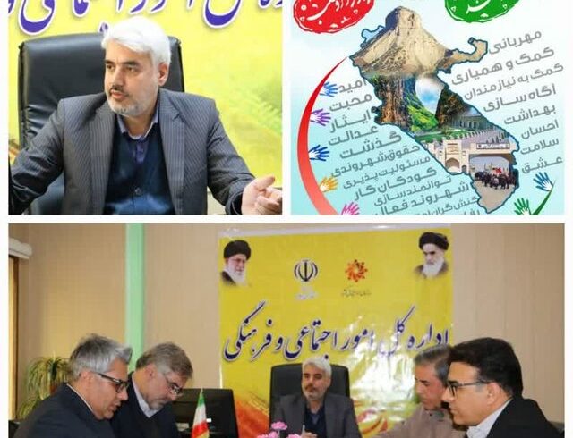 نشست داوری انتخاب داوطلبان اجتماعی و شهروندان ارزشمند در ایلام برگزار شد