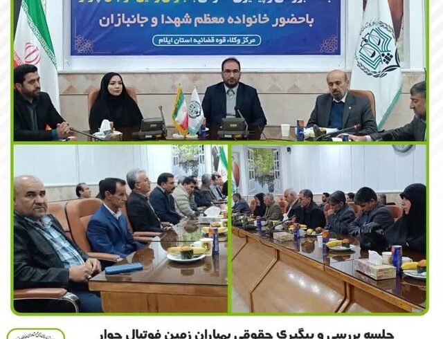 مقصر و پشتیبان جنایت بمباران زمین فوتبال چوار، آمریکا است مقصر و پشتیبان جنایت بمباران زمین فوتبال چوار، آمریکا است