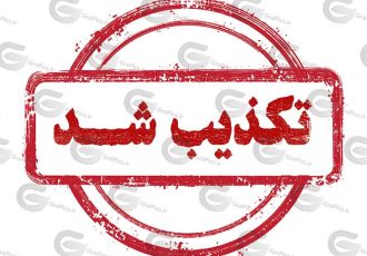خودسوزی دو کارگر پتروشیمی ارغوانگستر کذب محض است خودسوزی دو کارگر پتروشیمی ارغوانگستر کذب محض است