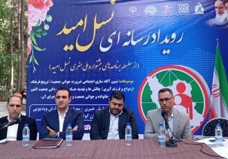 جوانی جمعیت یا سالمندی؟ انتخابی که امروز تعیین‌کننده فردای ایلام است هزینه‌های سرسام‌آور ؛ سدی بزرگ بر سر راه فرزندآوری