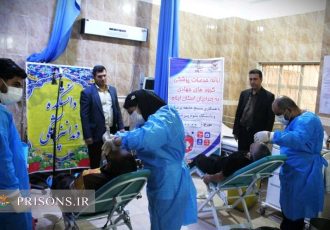 خدمات رایگان دندانپزشکی به زندانیان ایلام
