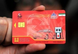 مدت زمان صدور کارت هوشمند سوخت کاهش یافت