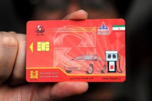 مدت زمان صدور کارت هوشمند سوخت کاهش یافت