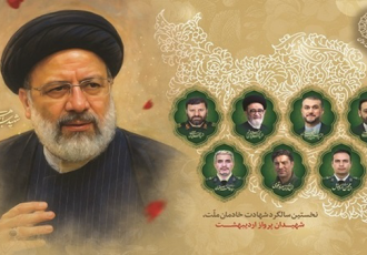 مراسم سالگرد شهید رئیسی در ایلام برگزار می‌شود