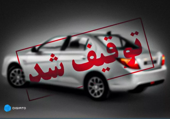 توقیف 42 دستگاه وسائط نقلیه متخلف در اجرای طرح ارتقا امنیت اجتماعی در ایلام