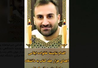 به احترام قلبهای شکسته ای که دلها را شاد کردند