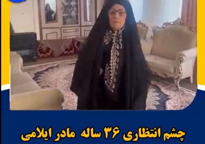 به نام مادر… برای مادر شهید جاویدالاثر نورمحمد بابایی
