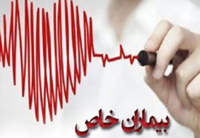 پوشش ۱۲ هزار بیمار خاص، صعب‌العلاج و خاص در ایلام