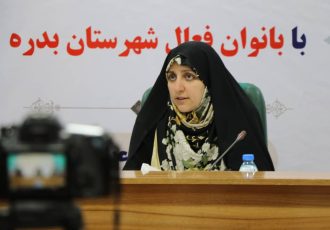 بدره گنجینه کسب و کارهای خانواده محور