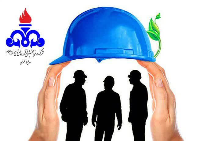 ثبت بیش از ۳۶۵هزار نفر ساعت کار بدون حادثه در منطقه ایلام