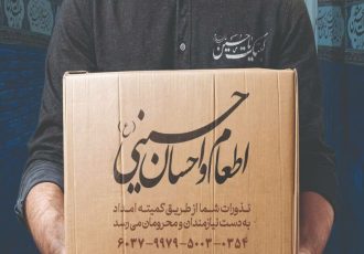 خدمت رسانی ویژه به مددجویان ایلام در ماه محرم در قالب برنامه اطعام  و احسان حسینی