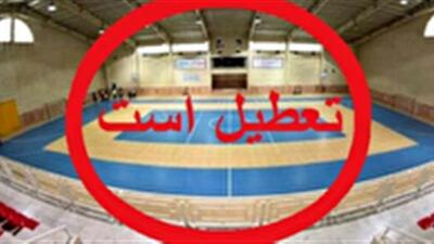 تعطیلی فضاهای ورزشی استان ایلام