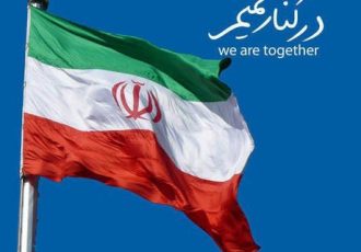 جنگ ۱۲ روزه و آزمون همبستگی ملی در ایران