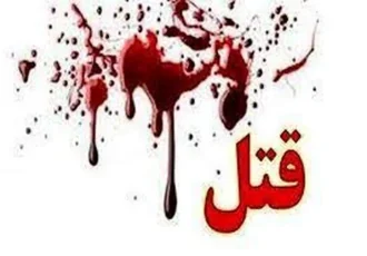 قتل زن 42 ساله به دست شوهرش در ایلام