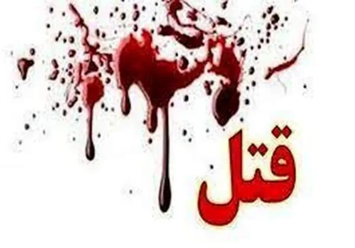 قتل زن 42 ساله به دست شوهرش در ایلام