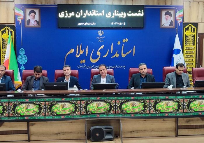 استاندار ایلام: پوشش کامل ارتباطی مسیرهای اربعین ضروری است