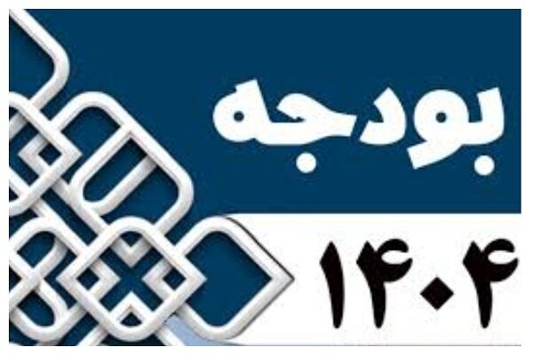 رشد ۹۹ درصدی اعتبارات مصوب استان ایلام طی سال جاری