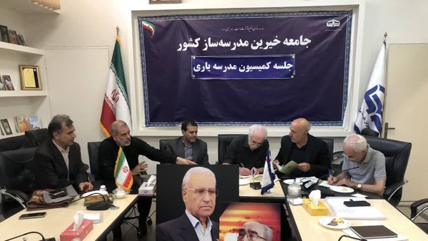 ایلام برای کودکان اوتیسمی خانه‌ای از جنس فهم می‌سازد
