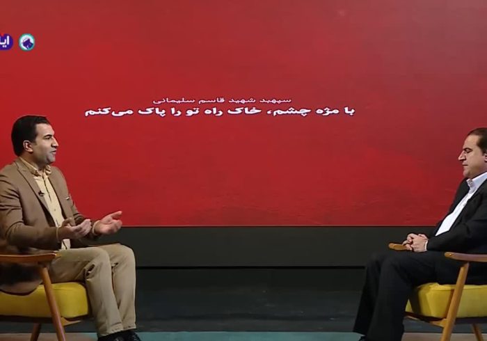 نگاه ویژه رسانه ملی به استان های مرزی