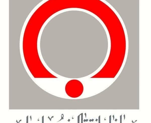تشکیل کمیته پشتیبان تامین خون در ایلام برای اولین بار در کشور
