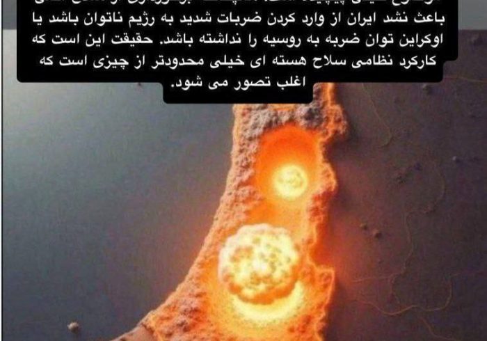 مُهر سکوت(در نقد اظهارات غیر مسئولانه برخی از چهره ها)