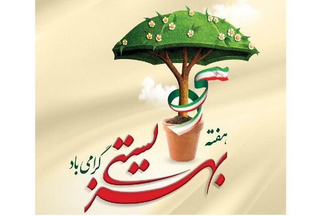 افتتاح ۹۰ طرح در ایلام همزمان با هفته بهزیستی