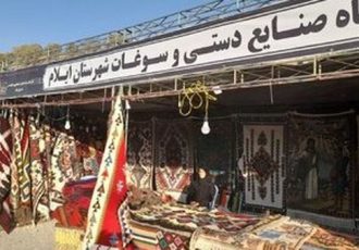برپایی ۱۲۰ غرفه محصولات صنایع‌دستی ویژه اربعین در ایلام