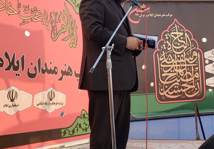 موکب هنرمندان ایران-ایلام (شین) افتتاح شد