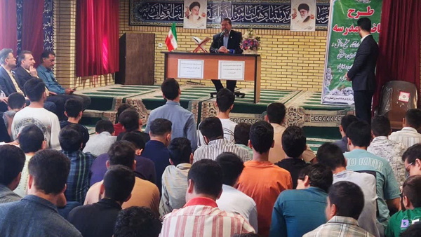 اجرای طرح «هر مدرسه یک قاضی» در ایلام اجرای طرح «هر مدرسه یک قاضی» در ایلام