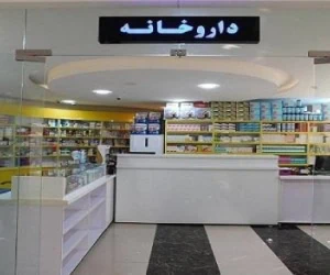 ۱۰۰ درصد داروخانه‌ها ی استان با بیمه سلامت طرف قرارداد می باشند