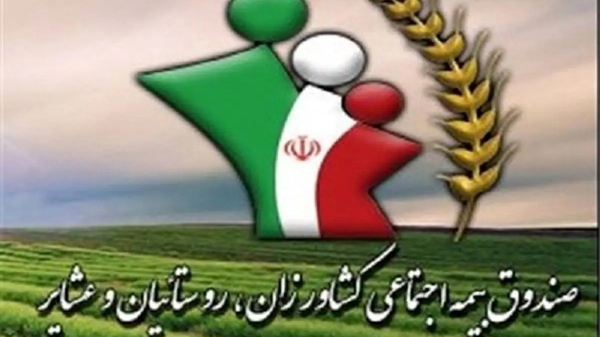 ۲۳۷۰ مستمریبگیر تحت پوشش صندوق بیمه اجتماعی عشایر ایلام ۲۳۷۰ مستمریبگیر تحت پوشش صندوق بیمه اجتماعی عشایر ایلام