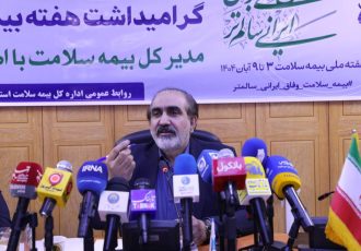 چتر حمایتی بیمه سلامت بر سر ۳۵۴ هزار نفر از جمعیت استان ایلام چتر حمایتی بیمه سلامت بر سر ۳۵۴ هزار نفر از جمعیت استان ایلام