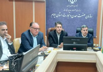 نشست هماندیشی مدیران شرکتهای پخش استان ایلام، با نماینده مردم در مجلس شورای اسلامی؛ نشست هماندیشی مدیران شرکتهای پخش استان ایلام، با نماینده مردم در مجلس شورای اسلامی؛