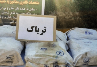 ۳۰۰ متهم مواد مخدر در طرح «آرامش در شهر» ایلام دستگیر شدند ۳۰۰ متهم مواد مخدر در طرح «آرامش در شهر» ایلام دستگیر شدند