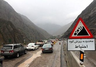 ۴۵ مورد ریزشبرداری پس از بارشهای اخیر در جادههای ایلام انجام شد ۴۵ مورد ریزشبرداری پس از بارشهای اخیر در جادههای ایلام انجام شد