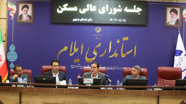 ۲۹۰۰ واحد مسکونی ایلام تا پایان سال آماده بهره‌برداری می‌شود