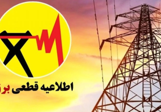 خاموشی‌های مقطعی در چند نقطه از شهر ایلام