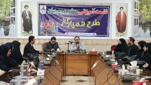 فعالیت ۱۱ هزار و ۶۵۰ همیار گاز در ایلام فعالیت ۱۱ هزار و ۶۵۰ همیار گاز در ایلام