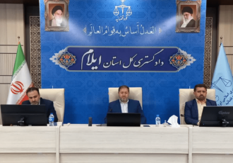 حمایت قضائی از ۵ طرح تولیدی در ایلام