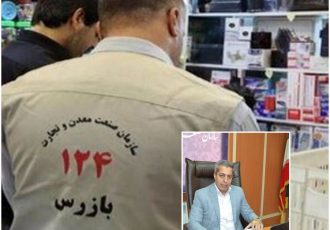 تشدید نظارت ها و بازرسی ویژه به خدمات خودرویی رسید! تشدید نظارت ها و بازرسی ویژه به خدمات خودرویی رسید!