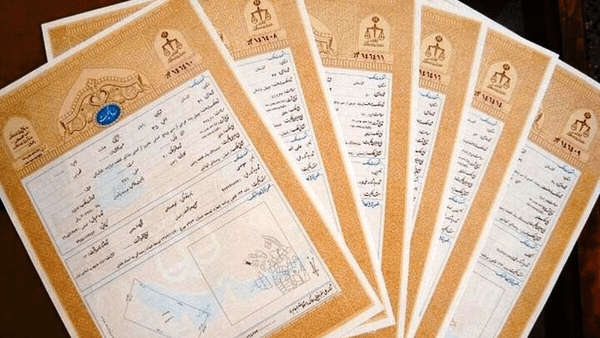 تحقق ۲۰۰ درصدی تبدیل اسناد دفترچهای به تکبرگ در ایلام تحقق ۲۰۰ درصدی تبدیل اسناد دفترچهای به تکبرگ در ایلام